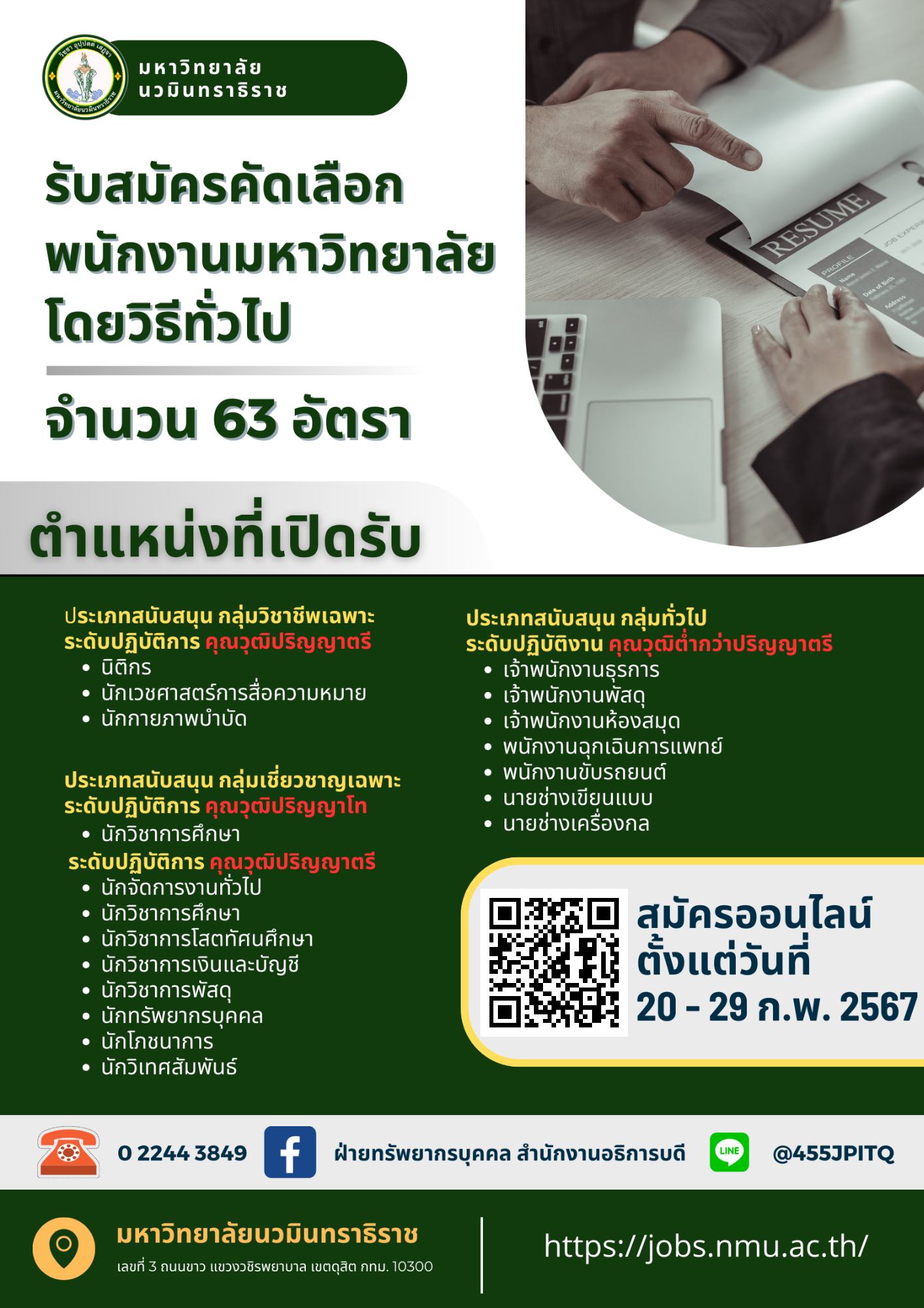 Rn Jobs Cosmetic Surgerysupport And Help Detail - 8guh2ua