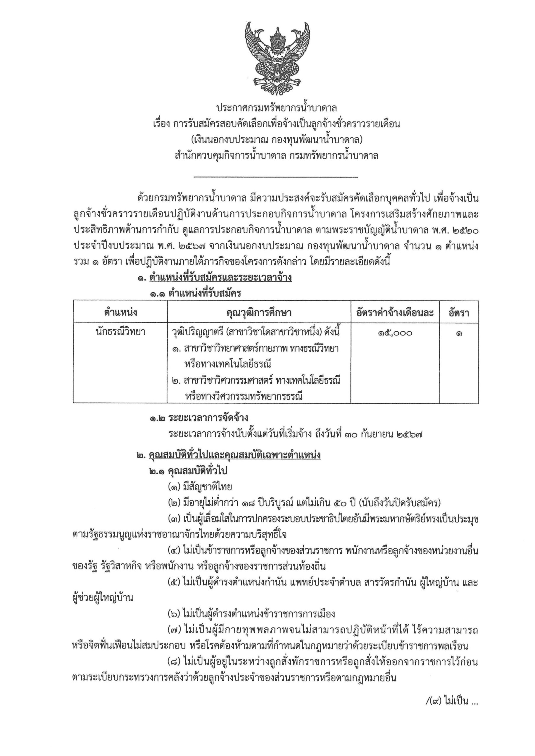 Weekend Prn Rn Jobs - bk4o2io