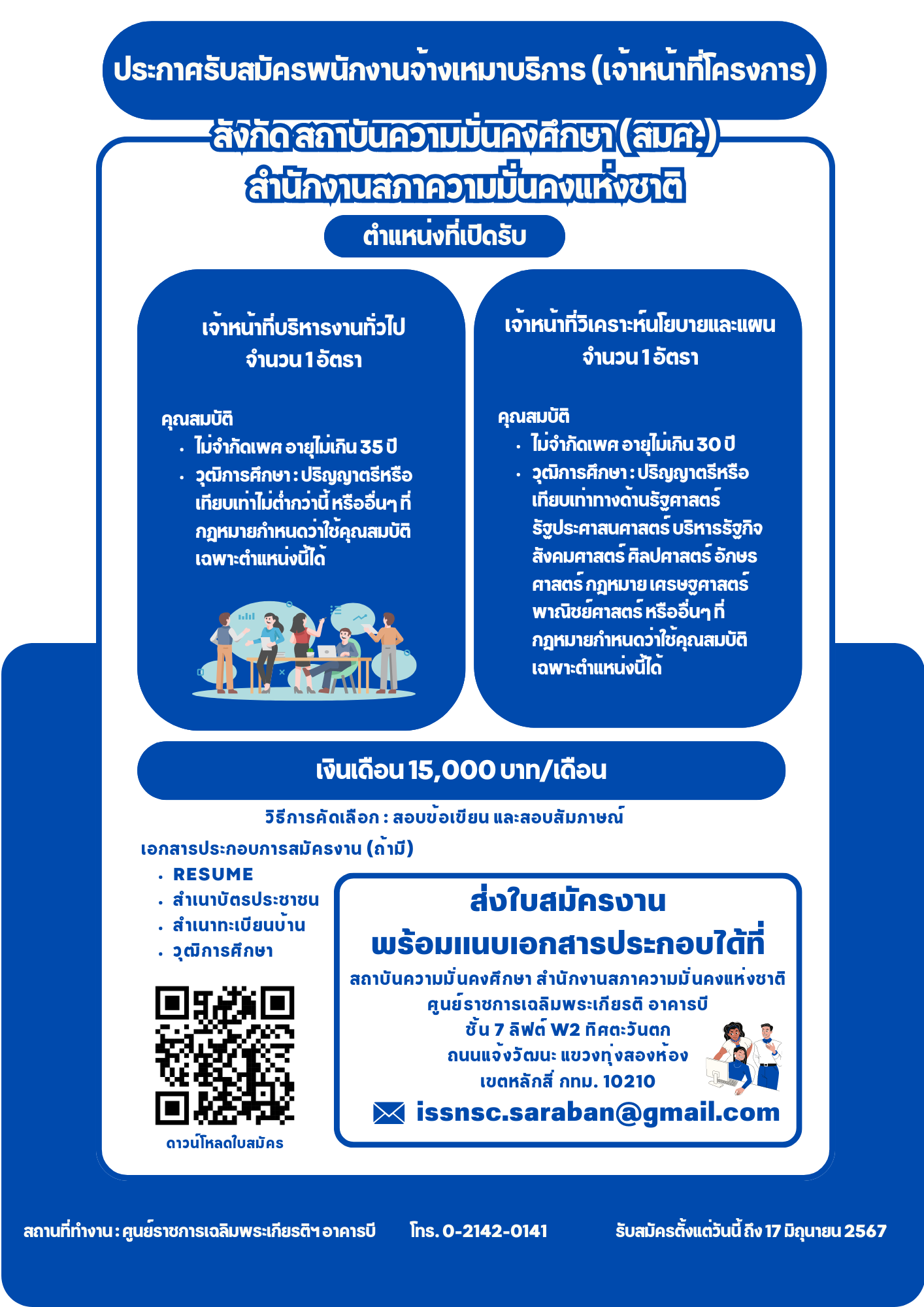 Weekend Prn Rn Jobs - ux9me0x