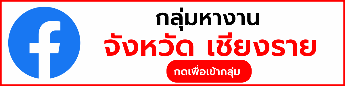 https://www.facebook.com/groups/jobsinchiangrai