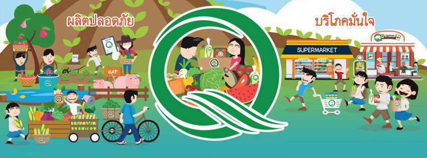 สำนักงานมาตรฐานสินค้าเกษตรและอาหารแห่งชาติ รับสมัครบุคคลเพื่อเป็นพนักงานราชการ ป.ตรี ทุกสาขา / เงินเดือน 21780 / ไม่ต้องผ่าน ภาค ก. / สมัคร online 29 พฤศจิกายน – 29 ธันวาคม 2568